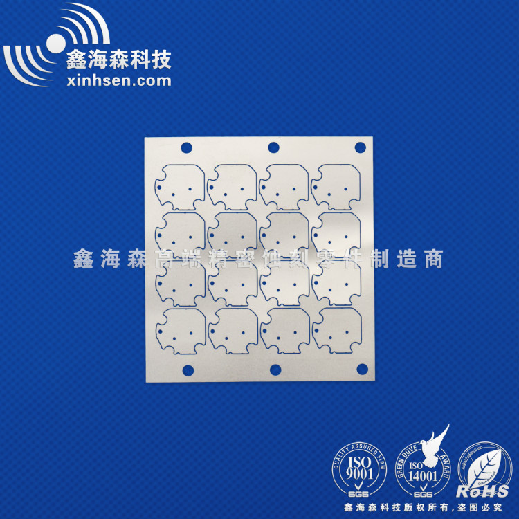 背膠蝕刻加工產(chǎn)品
