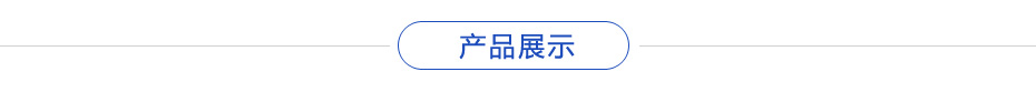 均溫板產(chǎn)品展示 均溫板產(chǎn)品展示
